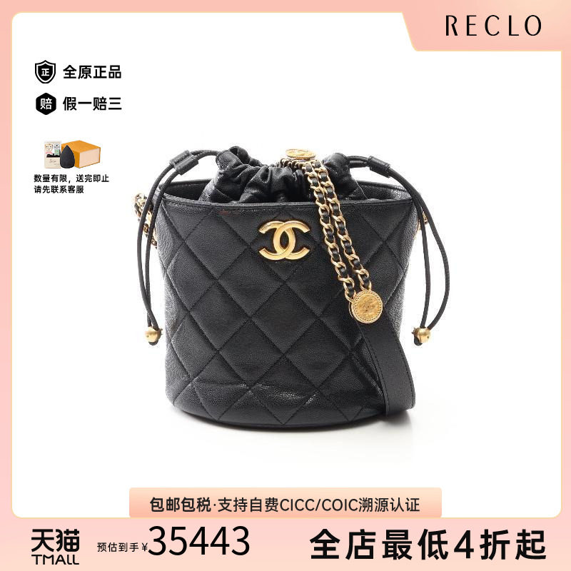 中古Chanel香奈儿斜挎包