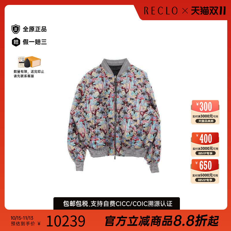 中古Dior迪奥外套メンズ棉