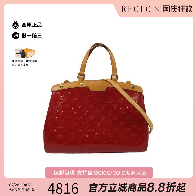 中古LV路易威登斜挎包レディース