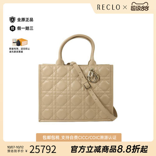 中古Dior迪奥斜挎包レディース