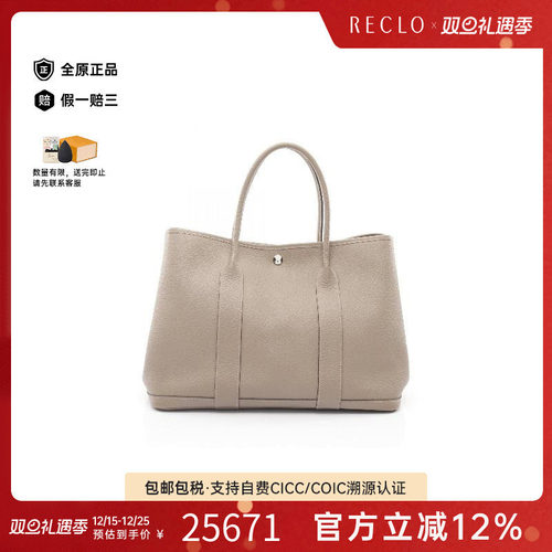 中古Hermes爱马仕托特包