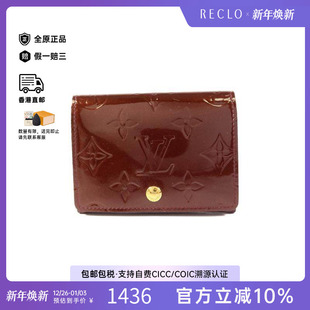 RECLO 正品 中古LV路易威登女B级9新card case卡包漆皮卡包红色时尚