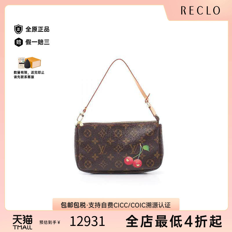 中古LV路易威登手提包レディース