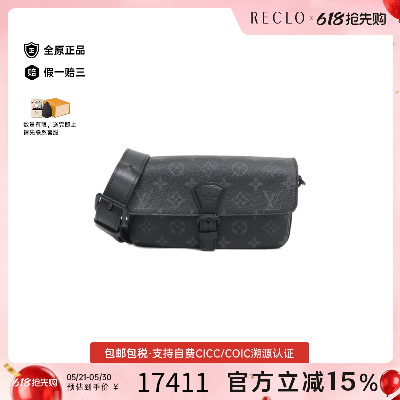 中古LV路易威登女包A级95新Montsouris Wearable Wallet斜挎包