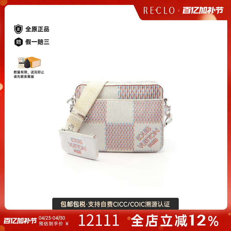 中古LV路易威登斜挎包レディース