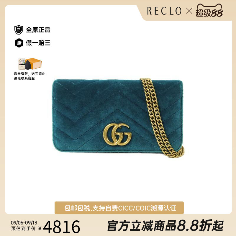 中古Gucci古驰斜挎包レディース