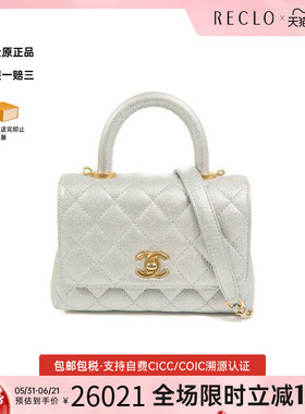 中古Chanel香奈儿女包B级9新 Coco Handle牛皮斜挎包蓝色