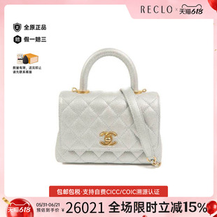 中古Chanel香奈儿女包B级9新 Coco Handle牛皮斜挎包蓝色