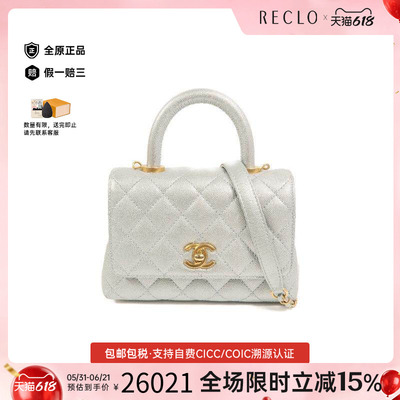 中古Chanel香奈儿斜挎包