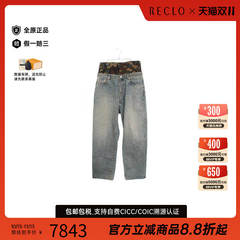 中古Balenciaga巴黎世家下身服饰