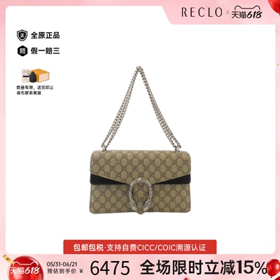 中古GUCCI古驰酒神包女包
