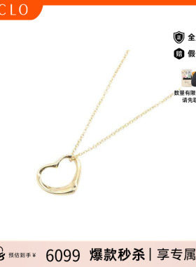 中古Tiffany&Co蒂芙尼项链