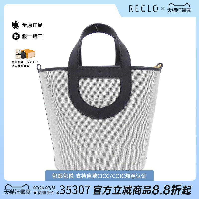 中古Hermes爱马仕男包手提包