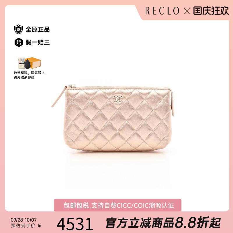 中古Chanel香奈儿化妆包
