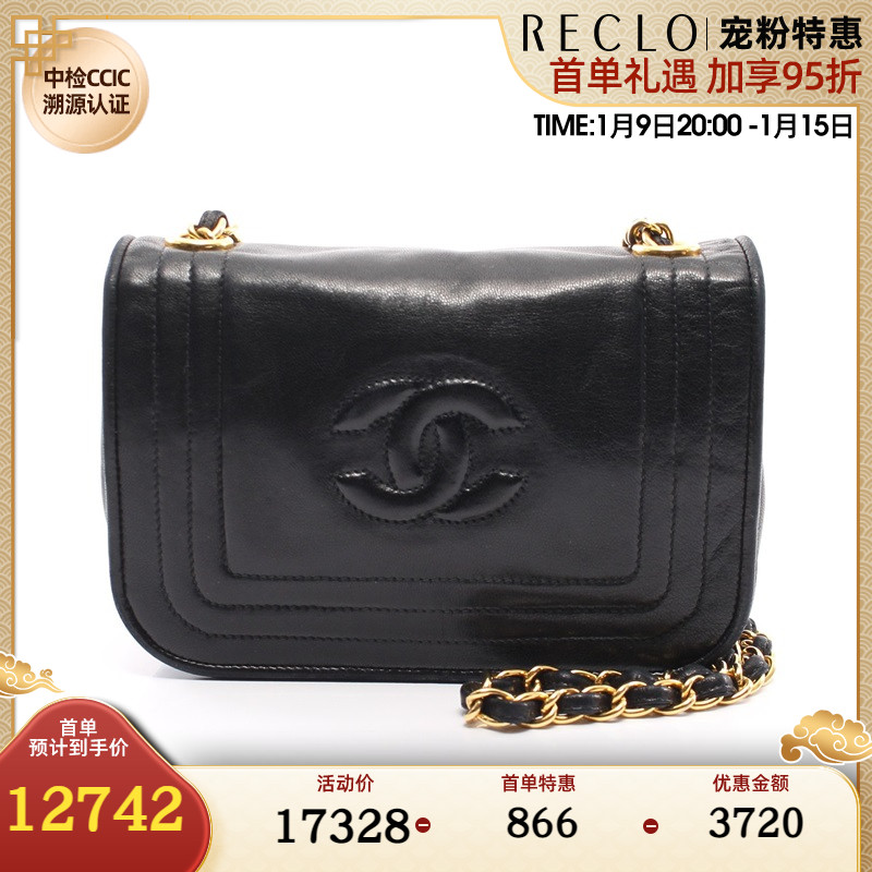 CHANEL香奈儿(BC)85新双C标志链条肩包 vintage723230RECLO中古