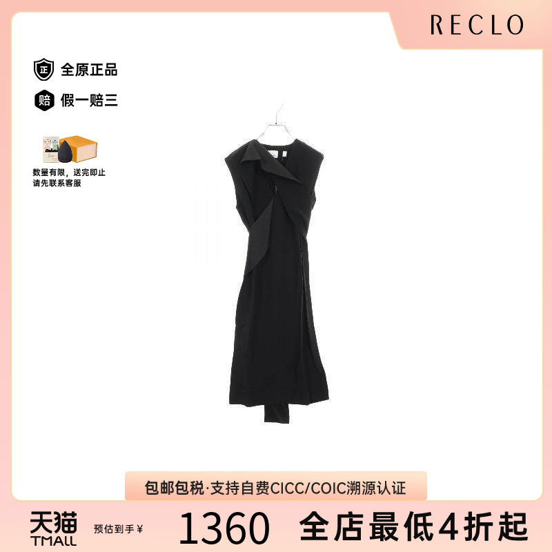 中古Burberry博柏利上衣