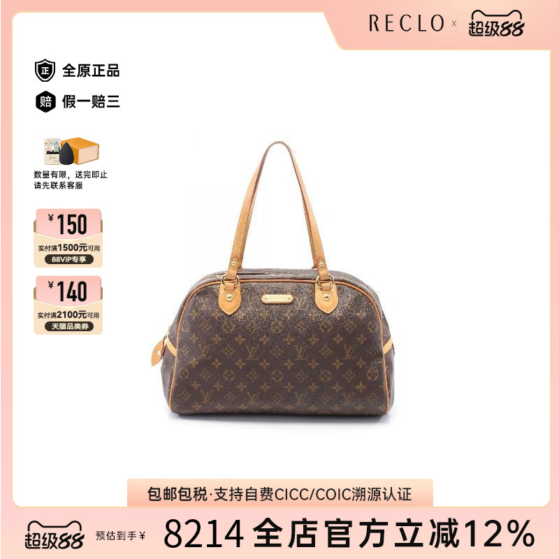 中古LV路易威登单肩包レディース