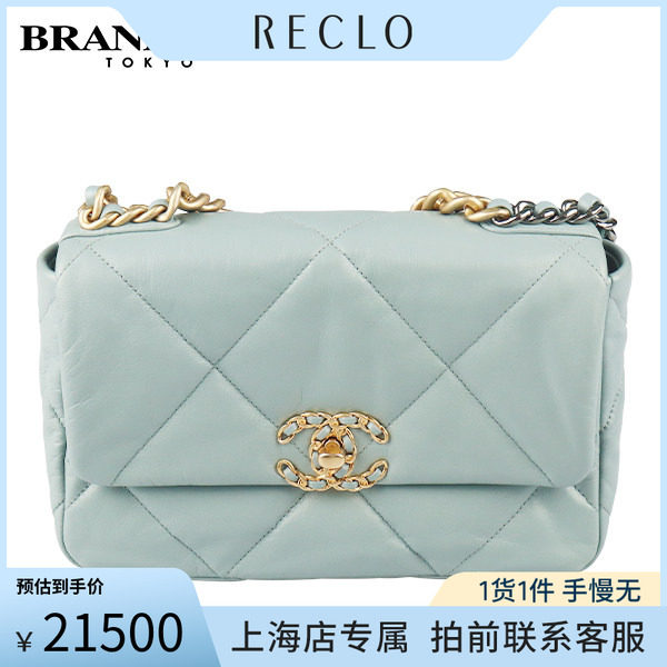 中古9.0新香奈儿羊皮小号斜挎包