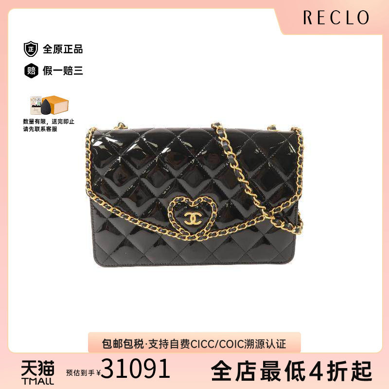 中古Chanel香奈儿单肩包