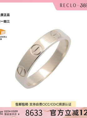 中古Cartier卡地亚男A级95新mini love ring18K白金（Au750）戒指