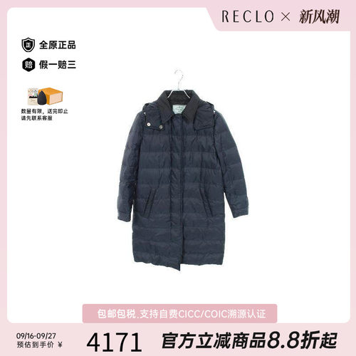 中古Prada普拉达外套レディース