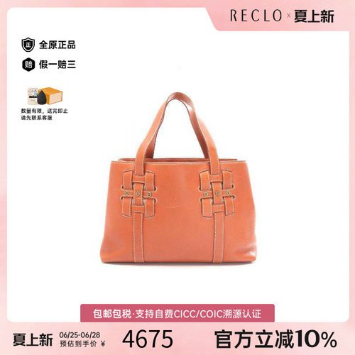 中古Celine赛琳托特包