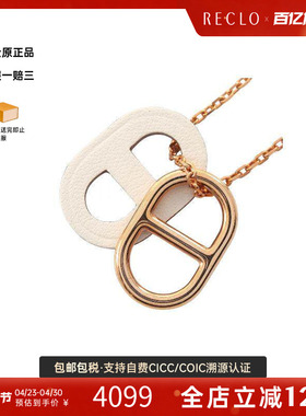 中古Hermes爱马仕项链レディース