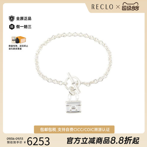 中古Hermes爱马仕手链レディース