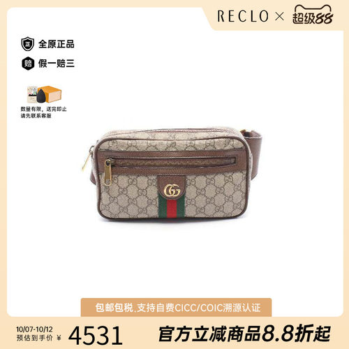 中古Gucci古驰腰包レディース