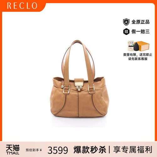 中古Celine赛琳单肩包レディース