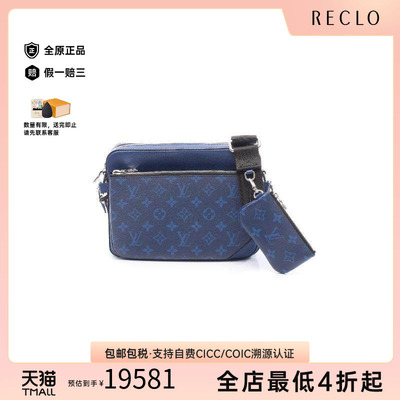 中古LV路易威登斜挎包メンズ
