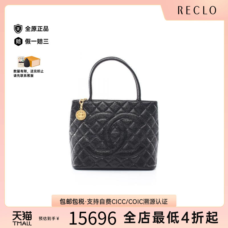 中古Chanel香奈儿托特包