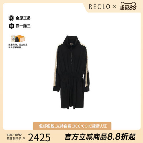 中古Moncler盟可睐上衣