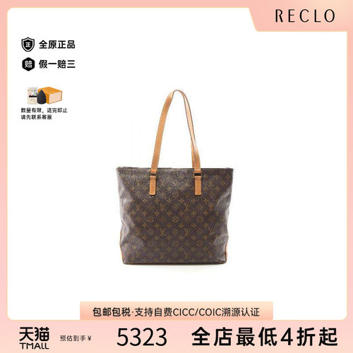 中古LV路易威登托特包