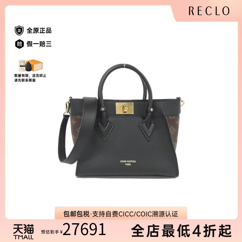 中古LV路易威登手提斜挎女包