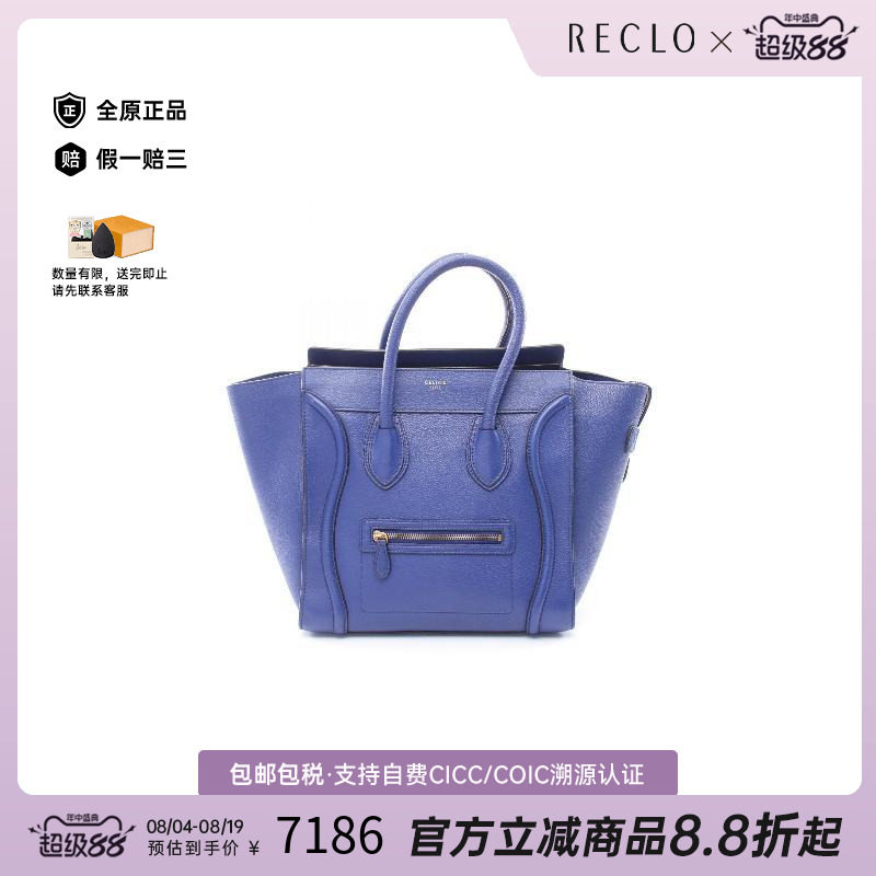 中古Celine赛琳手提包レディース