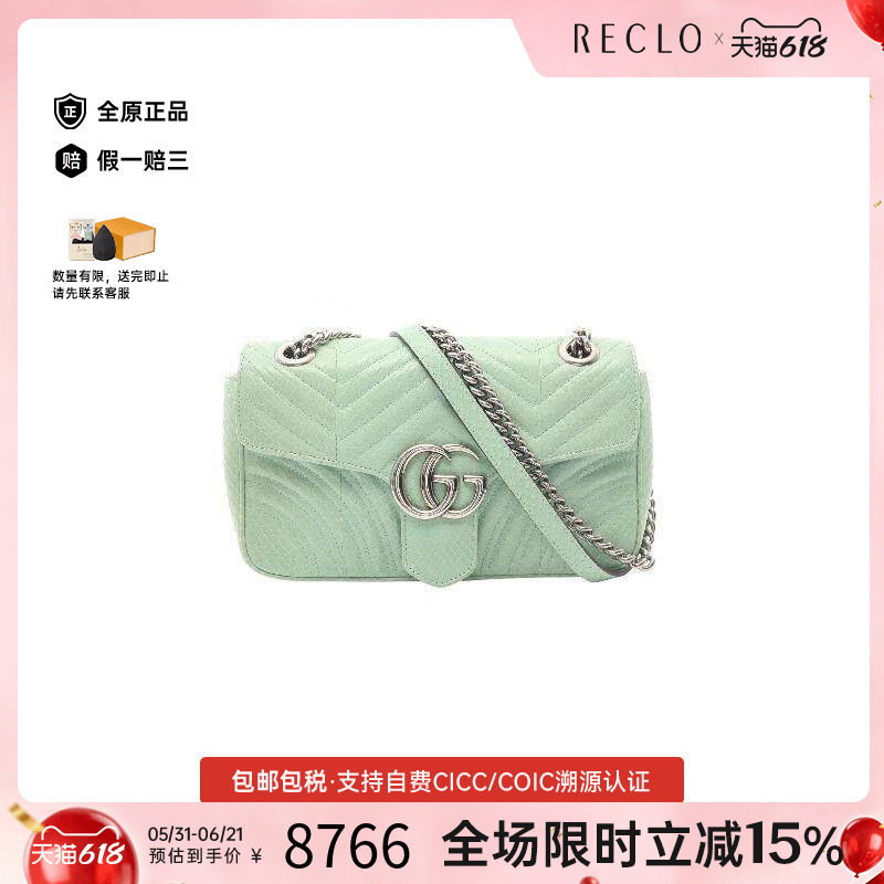 中古Gucci古驰女包B级9新GG Marmont马蒙包鳄鱼皮单肩包绿色