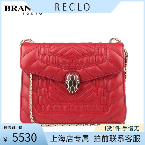 中古「9新」BVLGARI宝格丽斜挎包