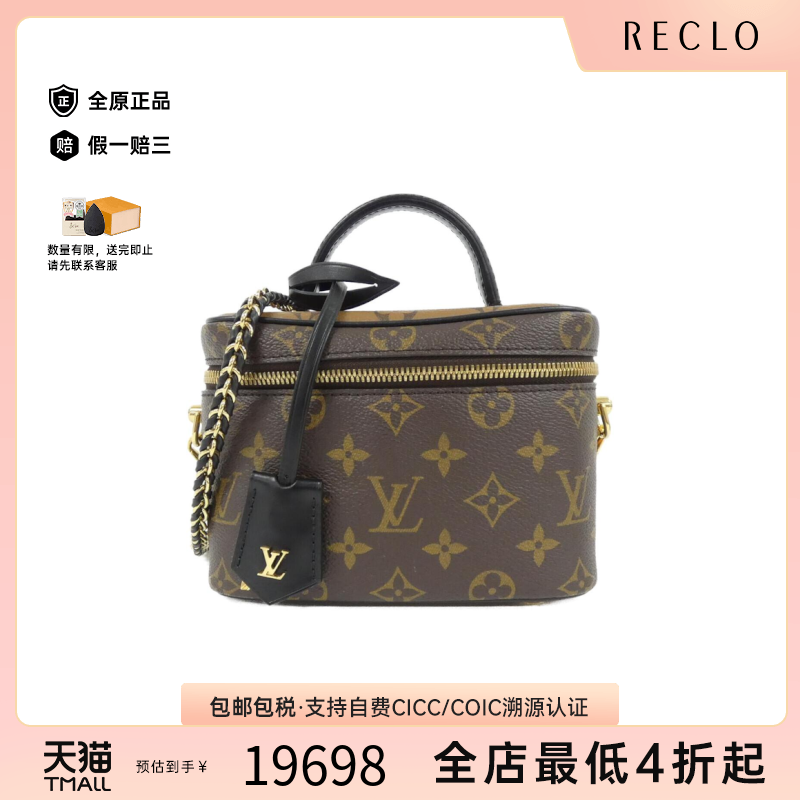 中古LV路易威登化妆包女包