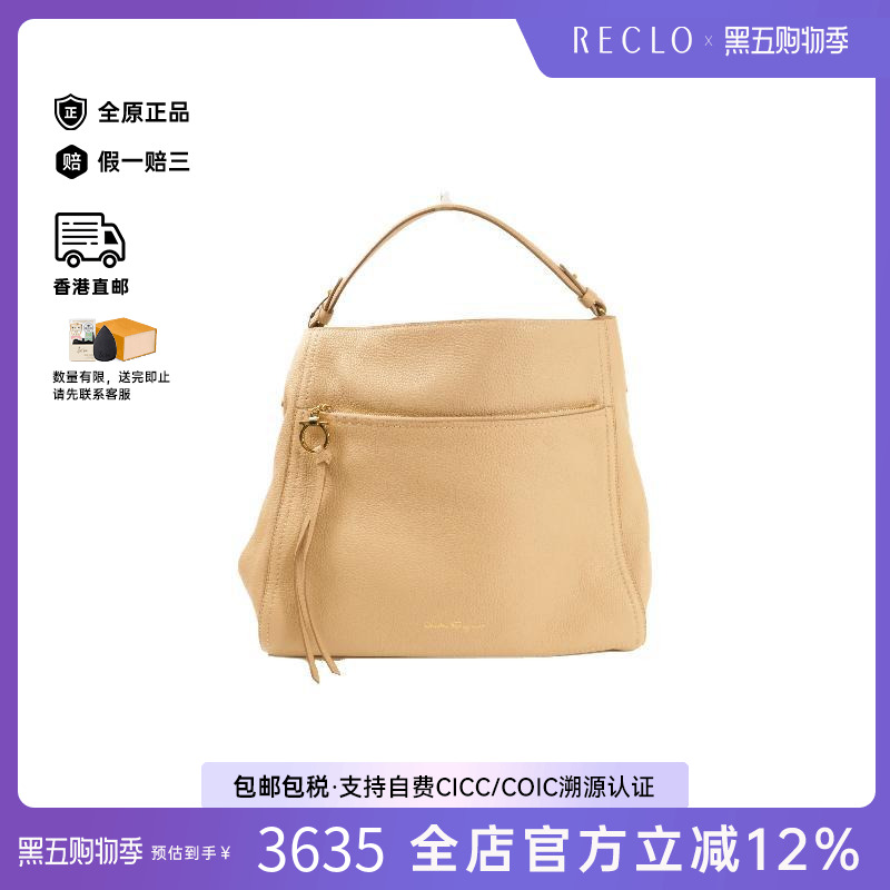 中古Ferragamo菲拉格慕单肩包