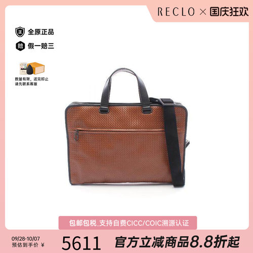 中古BottegaVeneta葆蝶家斜挎包