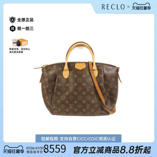 中古LV路易威登单肩包レディース