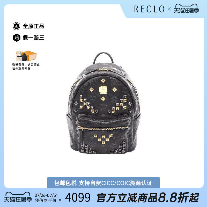 中古MCM双肩包レディース牛皮