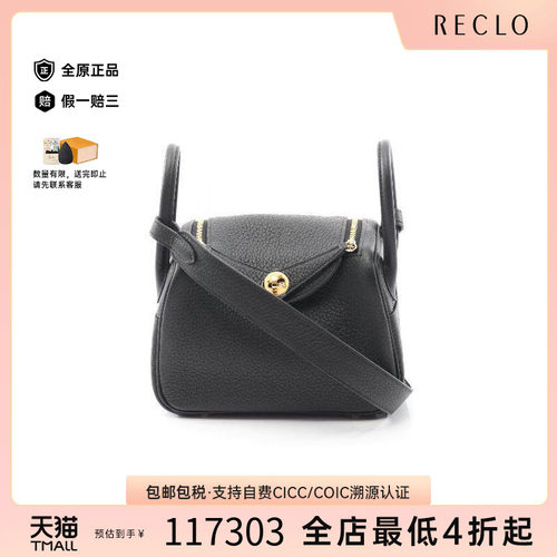 中古Hermes爱马仕斜挎包