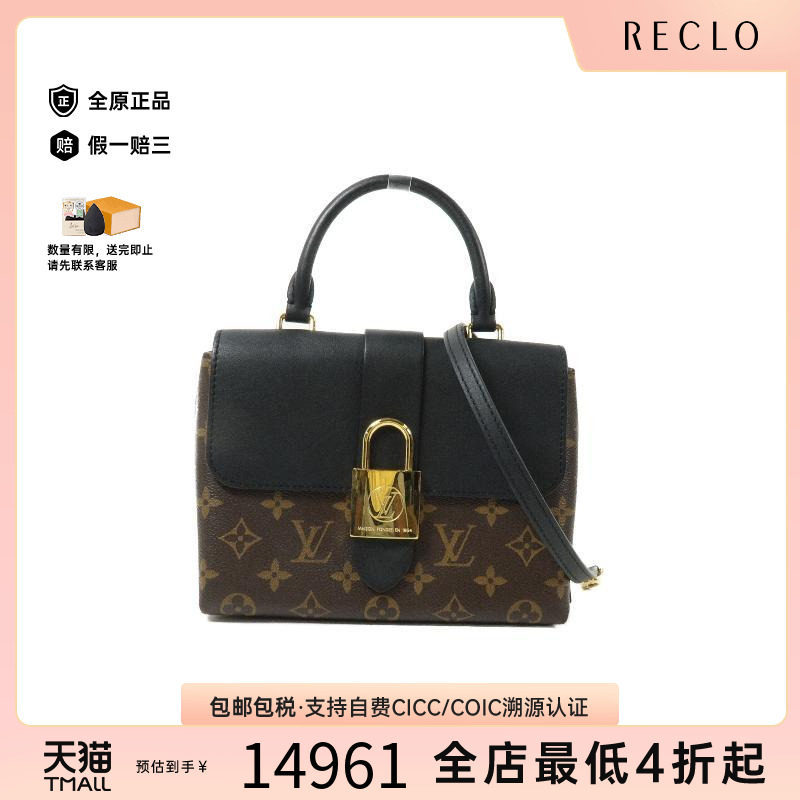 中古LV路易威登斜挎包レディース
