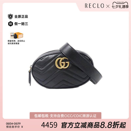 中古Gucci古驰斜挎包レディース