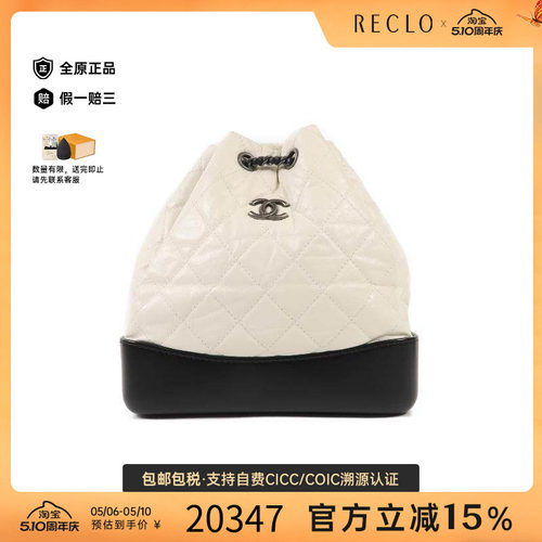 中古Chanel香奈儿双肩包
