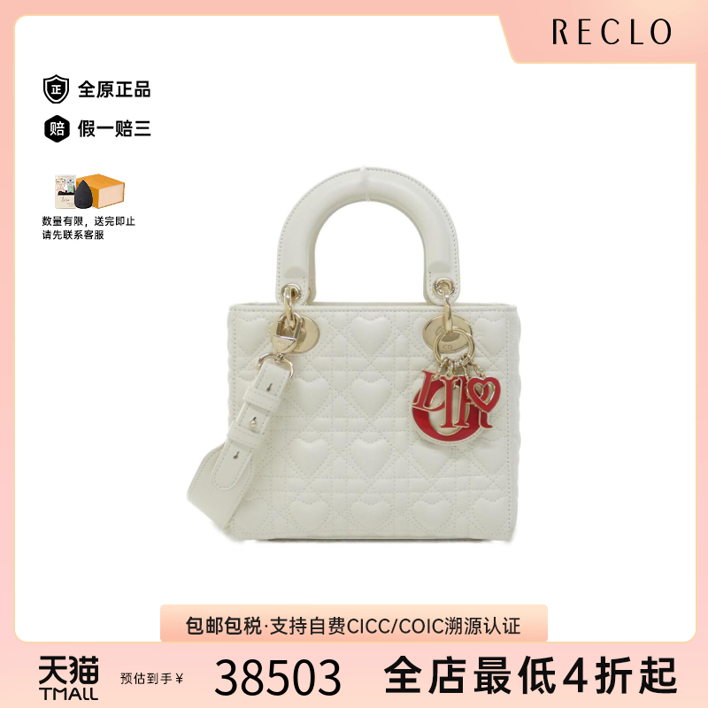 中古DIOR迪奥女包A级95新MY ABCDIOR Lady Small戴妃单肩手提包