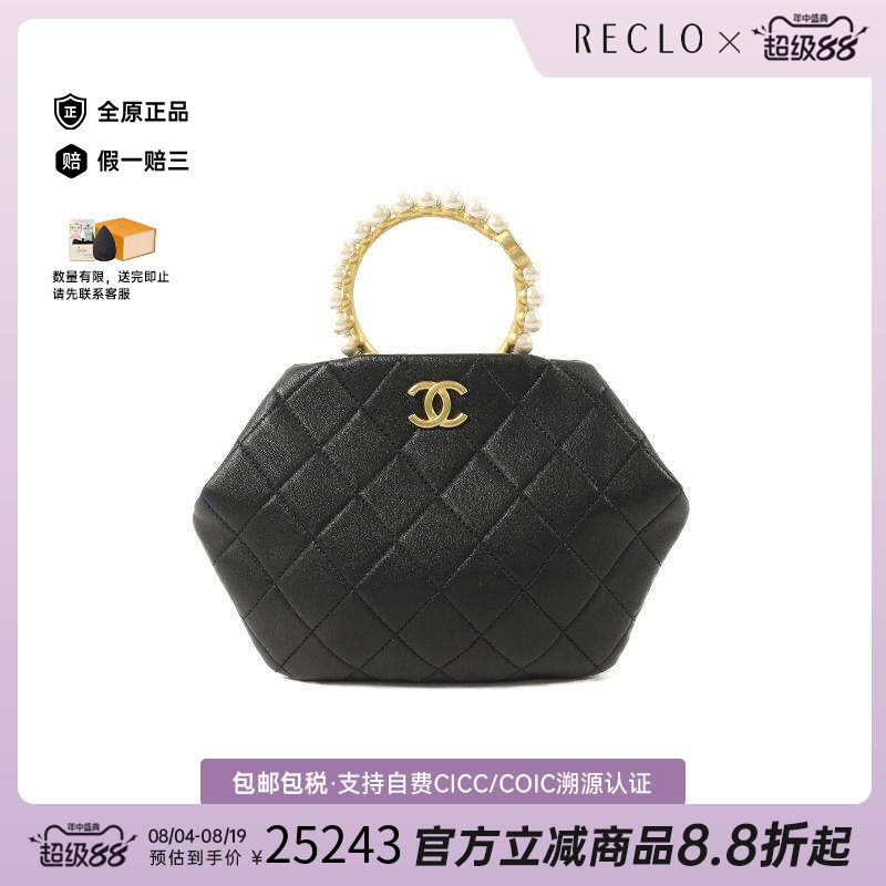 中古Chanel香奈儿手提包