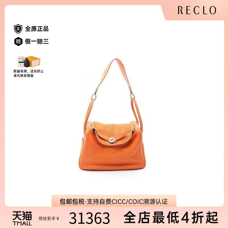 中古Hermes爱马仕单肩包